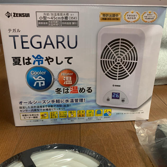 ゼンスイ TEGARU テガル 小型水槽向け ペルチェ式 ヒーター機能付