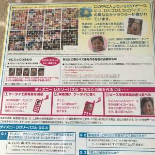 Disney ひとみん様専用 ディズニーオールスターズ 似顔絵ジグソーパズル 専用フレームの通販 By けぷそぷ S Shop ディズニーならラクマ Disney ひとみん様専用 ディズニーオールスターズ 似顔絵ジグソーパズル 専用フレームの通販 By けぷそぷ S Shop ディズニーならラクマ