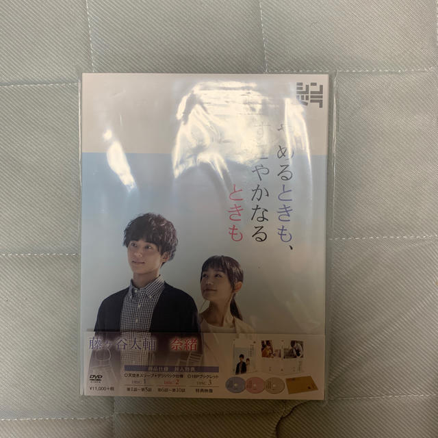 やめるときも、すこやかなるときも　DVD-BOX DVD