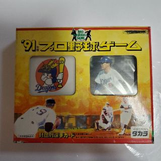 タカラトミー(Takara Tomy)のタカラプロ野球カードゲーム1991年度中日ドラコンズ(野球/サッカーゲーム)