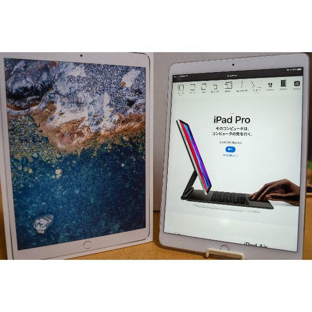 iPad Pro 10.5インチ Wi-Fi+Cellular 64GB 1