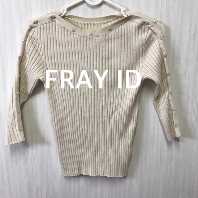 FRAY I.D(フレイアイディー)のFRAY ID　ボードネック　七分袖ニット レディースのトップス(ニット/セーター)の商品写真