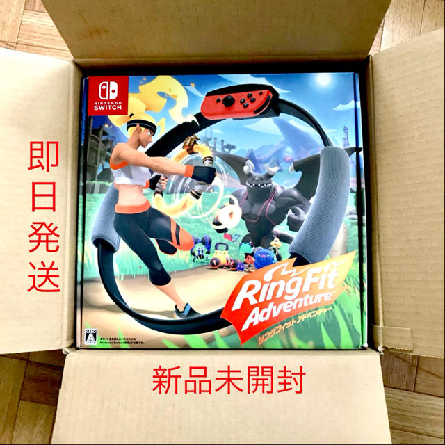 任天堂(ニンテンドウ)の⭕️【新品・未開封】【即日発送】Switch リングフィットアドベンチャー エンタメ/ホビーのゲームソフト/ゲーム機本体(家庭用ゲームソフト)の商品写真