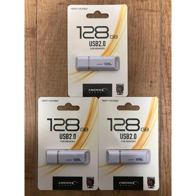 値下げ！(お買い得！)USBメモリ 128GB【3個セット】