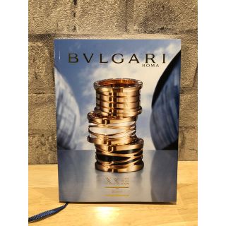 ブルガリ(BVLGARI)のブルガリ　ビーゼロワン　ノート(ノート/メモ帳/ふせん)