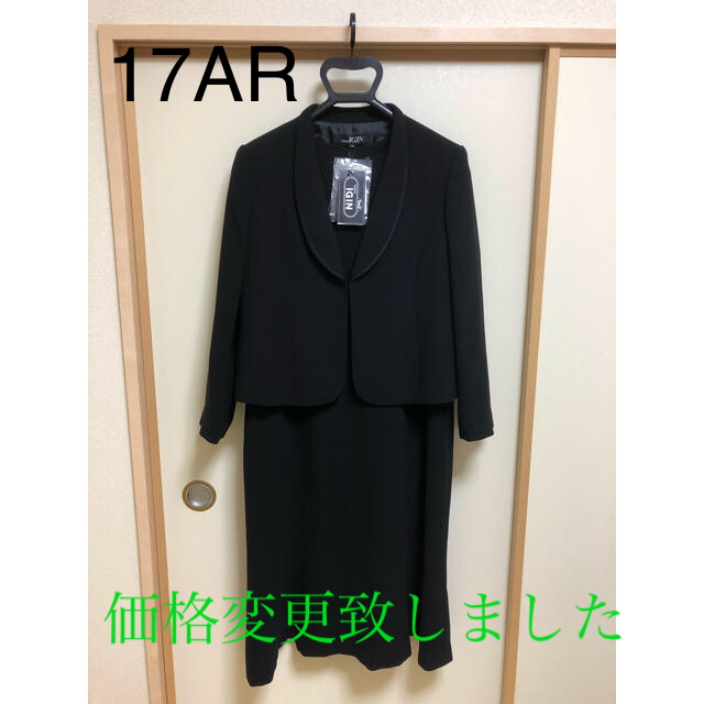 ジャケット【値下】喪服　レディース  ジャケット&ワンピース  2点セット