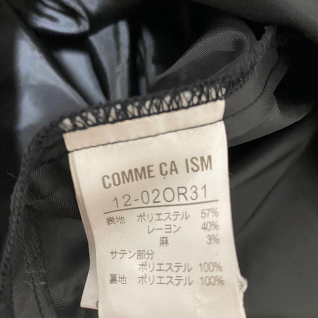 COMME CA ISM(コムサイズム)のComme ca ism ドレス レディースのワンピース(ひざ丈ワンピース)の商品写真