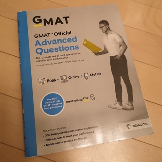 GMAT Official Advanced Questions(洋書)