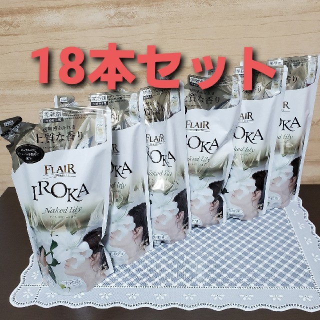 フレアフレグランス　IROKA ネイキッドリリーの香り　１８本セット