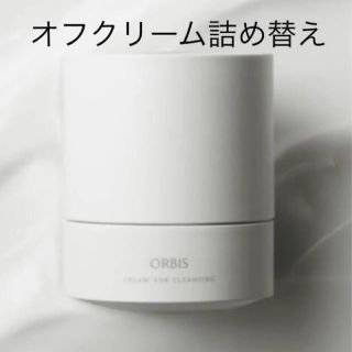 オルビス(ORBIS)のオルビス オフクリーム　クレンジング　つめかえ用 100g(クレンジング/メイク落とし)