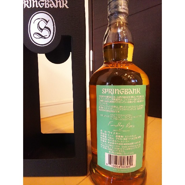 スプリングバンク15年ラムウッド　限定品 食品/飲料/酒の酒(ウイスキー)の商品写真