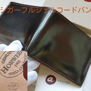 シェルコードバン ワイルドスワンズ ガンゾ ganzo 土屋鞄 財布 ポーター(折り財布)