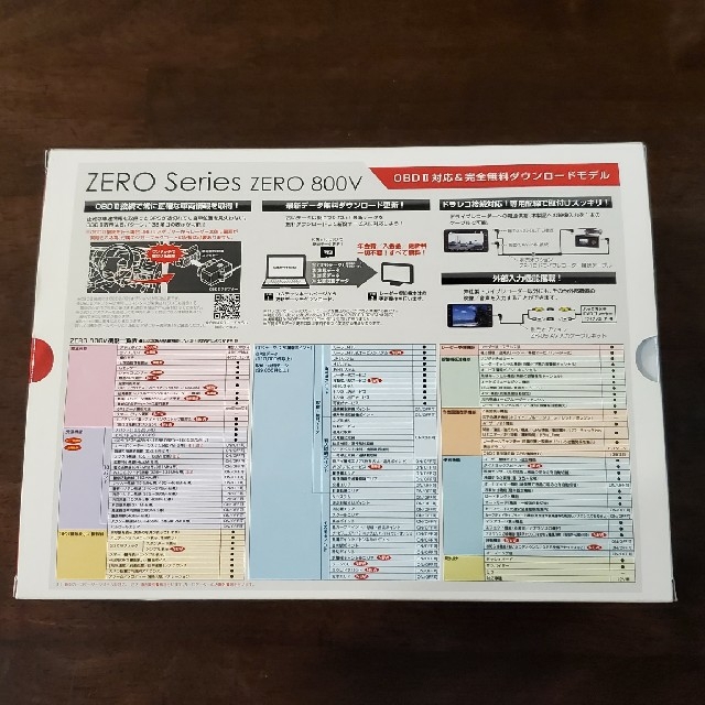 コムテック　レーダー探知機　ZERO 800V 自動車/バイクの自動車(レーダー探知機)の商品写真