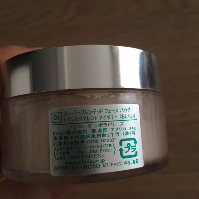 CLINIQUE(クリニーク)のクリニーク フェイスパウダー コスメ/美容のベースメイク/化粧品(フェイスパウダー)の商品写真