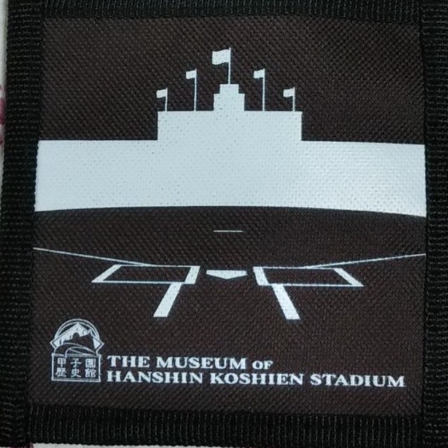 甲子園歴史館 チケットホルダー スポーツ/アウトドアの野球(記念品/関連グッズ)の商品写真