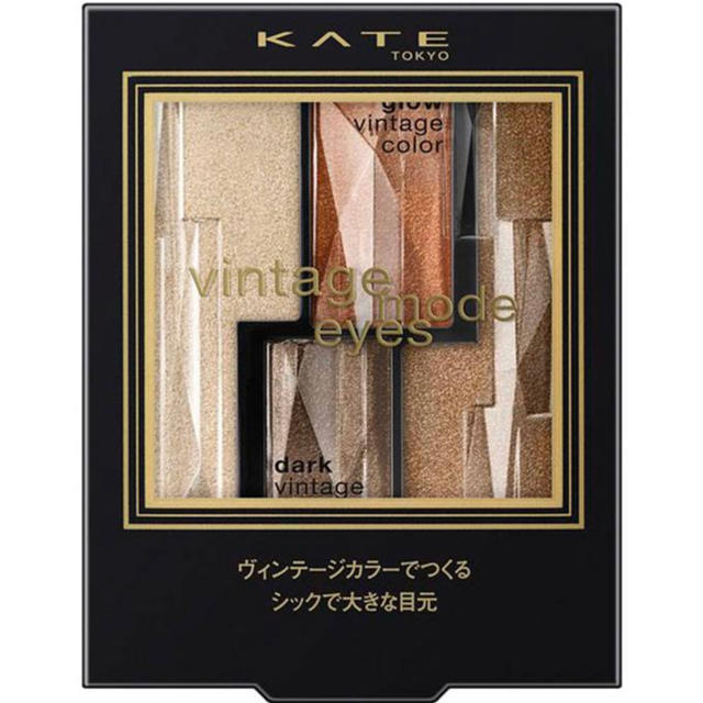 KATE(ケイト)の【未使用・パッケージ入】ケイト ヴィンテージモードアイズ BR-1 コスメ/美容のベースメイク/化粧品(アイシャドウ)の商品写真