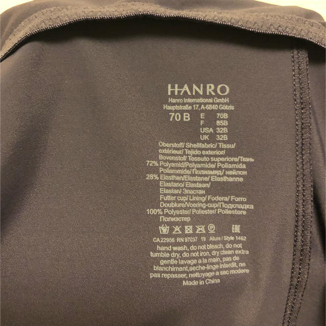 Wacoal(ワコール)のharu様専用　Hanro ハンロ キャミソール ALLURE 新品 B70 レディースの下着/アンダーウェア(その他)の商品写真