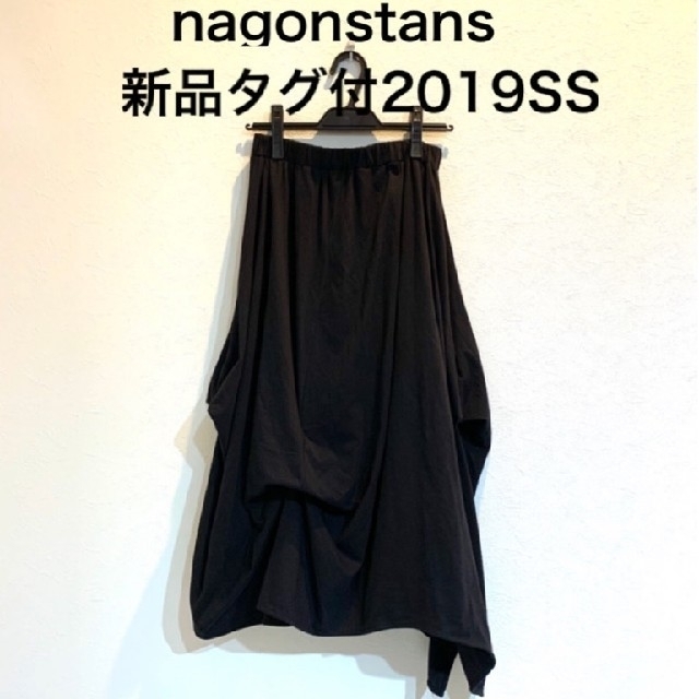 nagonstans 新品 19SS Function フレア2WAYスカートレディース