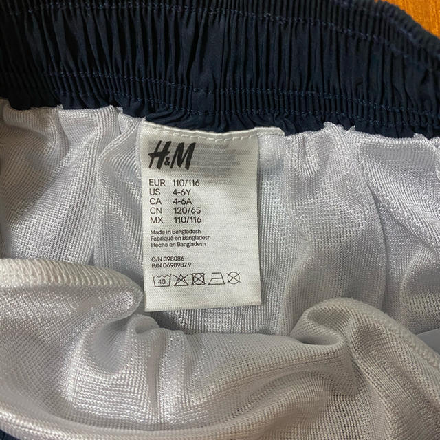 H&M(エイチアンドエム)のH&M キッズ 水着 セット 120 キッズ/ベビー/マタニティのキッズ服女の子用(90cm~)(水着)の商品写真