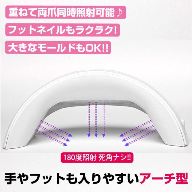 ジェルネイル UV LEDライト ネイルライト ネイルドライヤー 36ｗ コスメ/美容のネイル(ネイルケア)の商品写真