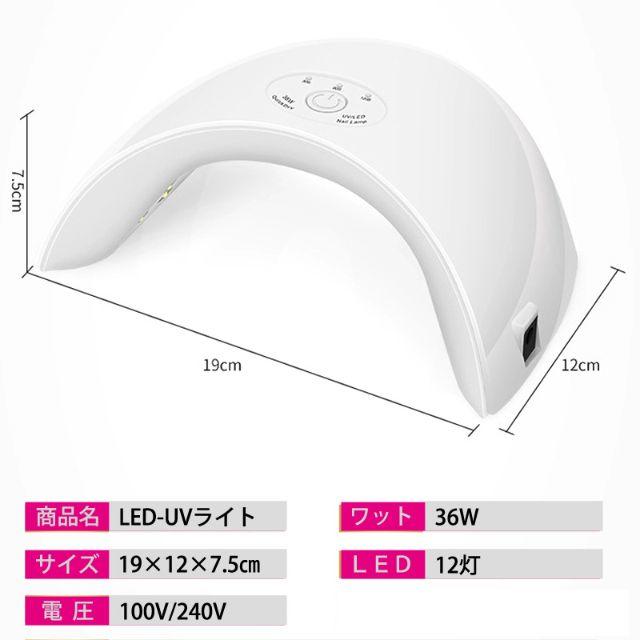 ジェルネイル UV LEDライト ネイルライト ネイルドライヤー 36ｗ コスメ/美容のネイル(ネイルケア)の商品写真