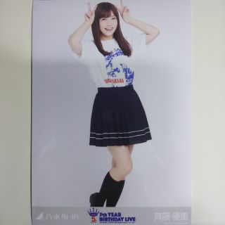 乃木坂46 生写真斉藤優里5th バスラ ライブT ヒキ