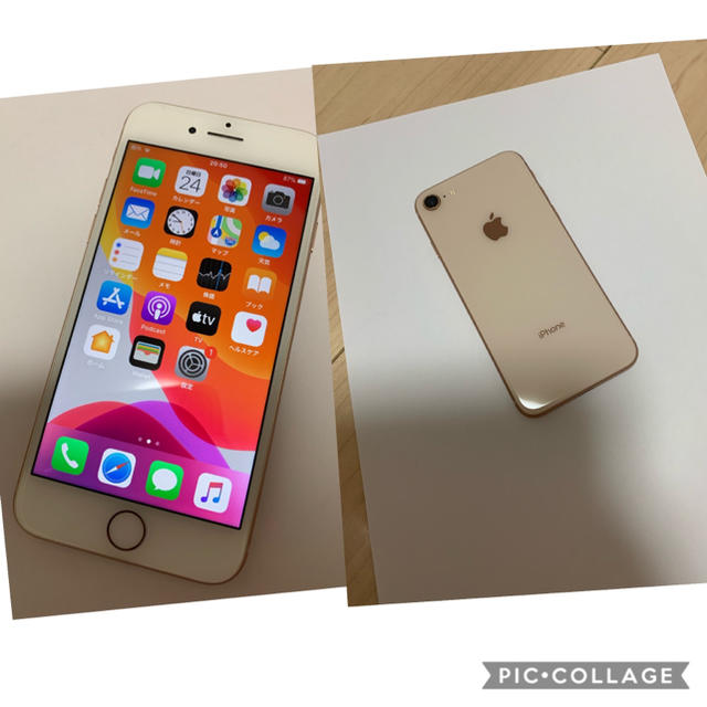 iPhone8 64GB ゴールド　本体　au