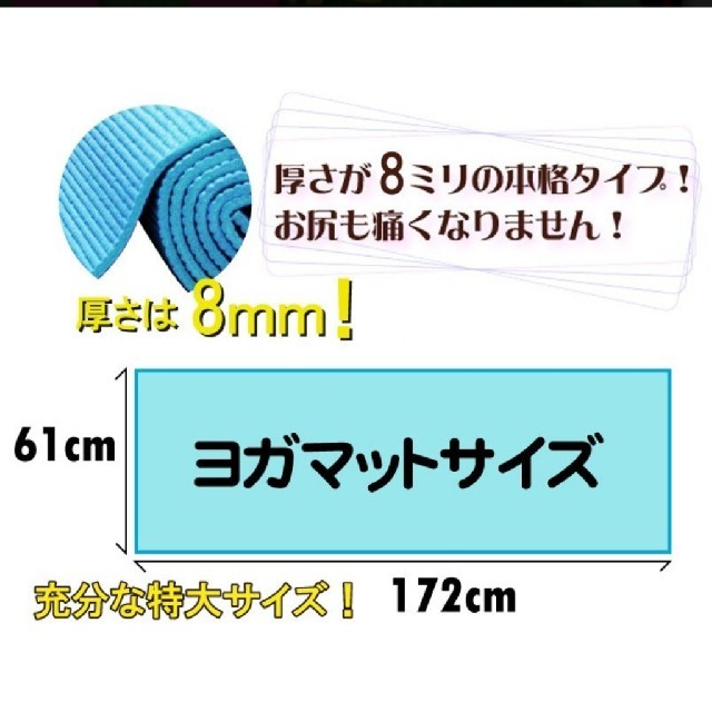 ヨガマット　8mm　グリーン スポーツ/アウトドアのトレーニング/エクササイズ(ヨガ)の商品写真