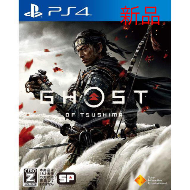 Playstation4 Ghost of Tsushima ゴーストオブツシマ