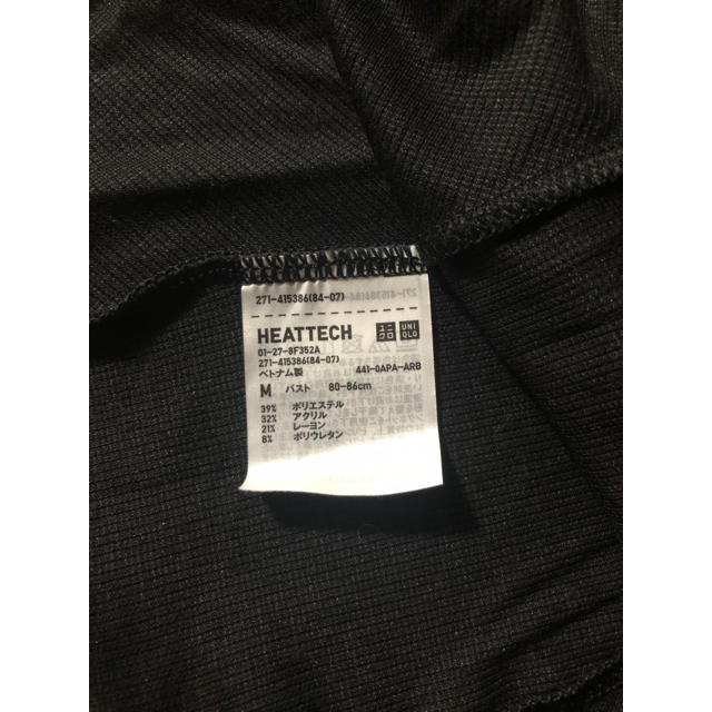 UNIQLO(ユニクロ)のUNIQLO and ALEXANDER WANG ヒートテックリブクルーネック レディースの下着/アンダーウェア(アンダーシャツ/防寒インナー)の商品写真