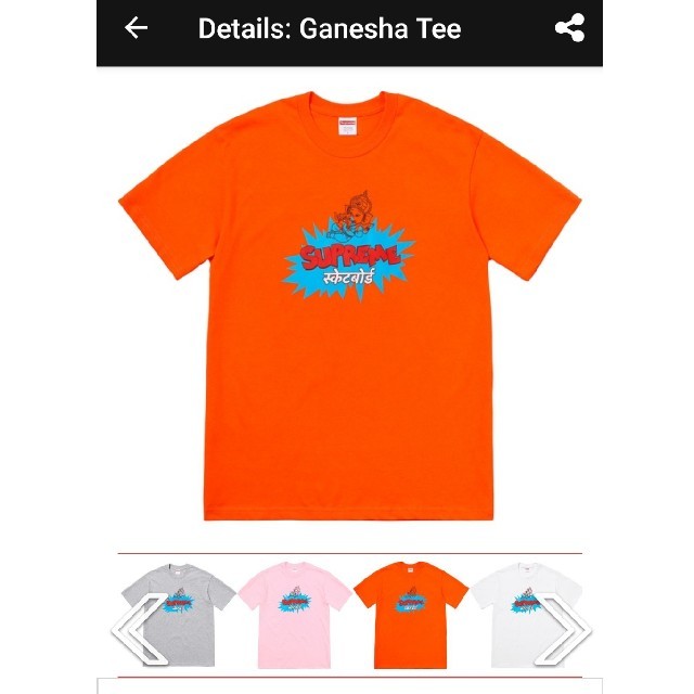 Supreme Ganesha Tee Orange M