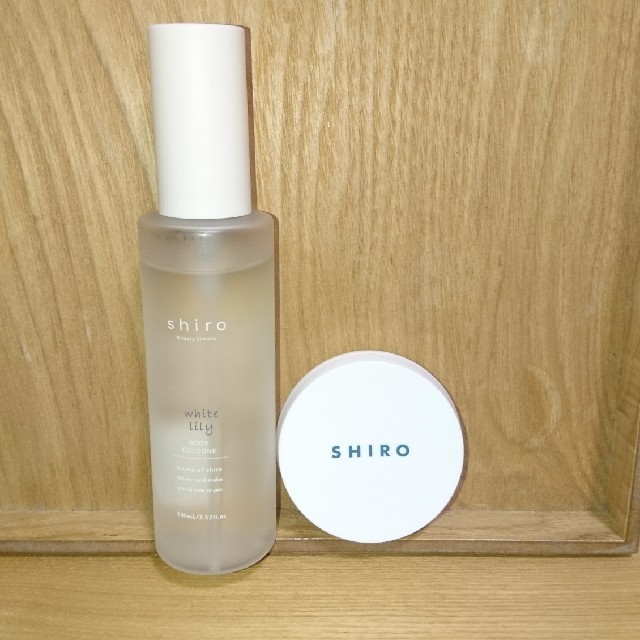 匿名配送☆shiro ホワイトリリー ボディコロン 100ml 香水 新品未開封 【国内発送】