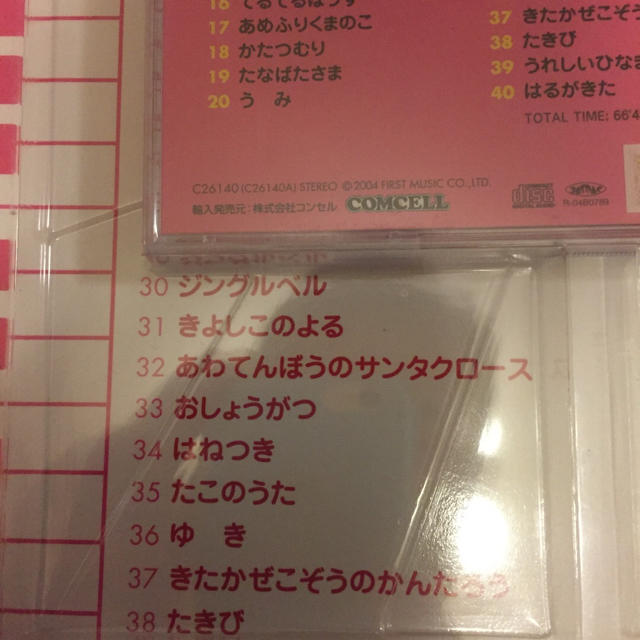 Cd 楽譜 簡易ピアノ伴奏による 新 こどもの四季スペシャルの通販 By ピッコロ S Shop ラクマ Cd 楽譜 簡易ピアノ伴奏による 新 こどもの四季スペシャルの通販 By ピッコロ S Shop ラクマ