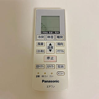 パナソニック(Panasonic)のパナソニック　エアコンリモコン　Ａ75Ｃ4001(その他)