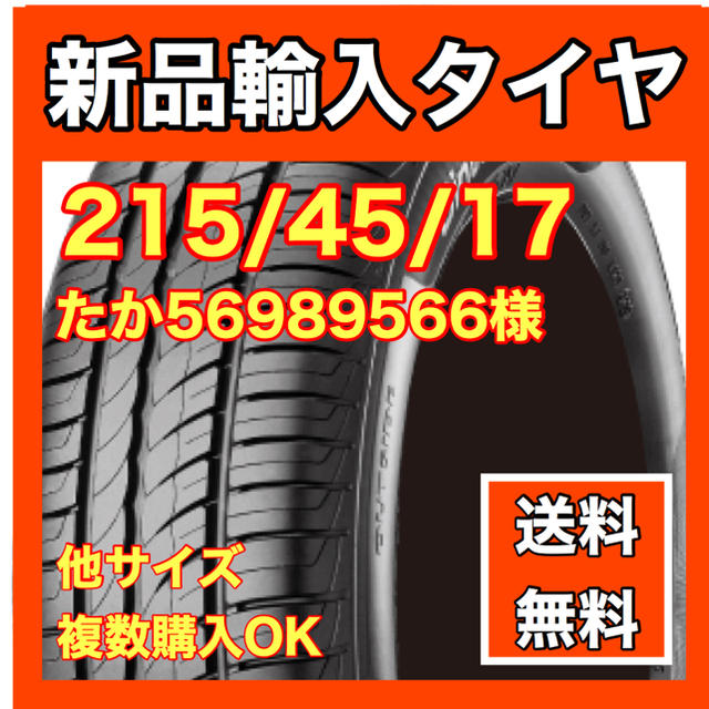 BRIDGESTONE 175/65R15 ブリザック 4本セット YW037K