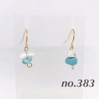 白×ブルーターコイズ　ピアスイヤリング　no.383(ピアス)