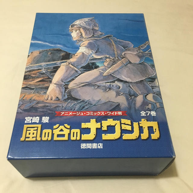 ジブリ(ジブリ)の風の谷のナウシカ（7巻セット） トルメキア戦役バージョン エンタメ/ホビーの漫画(全巻セット)の商品写真