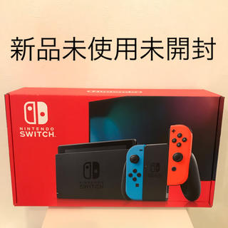 ニンテンドースイッチ(Nintendo Switch)のニンテンドースイッチ 本体のみ Nintendo Switch(家庭用ゲーム機本体)