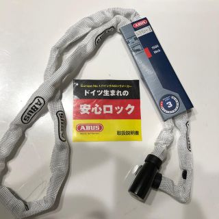 アバス(ABUS)のABUS ドイツ　チェーンロック　自転車　鍵　(パーツ)