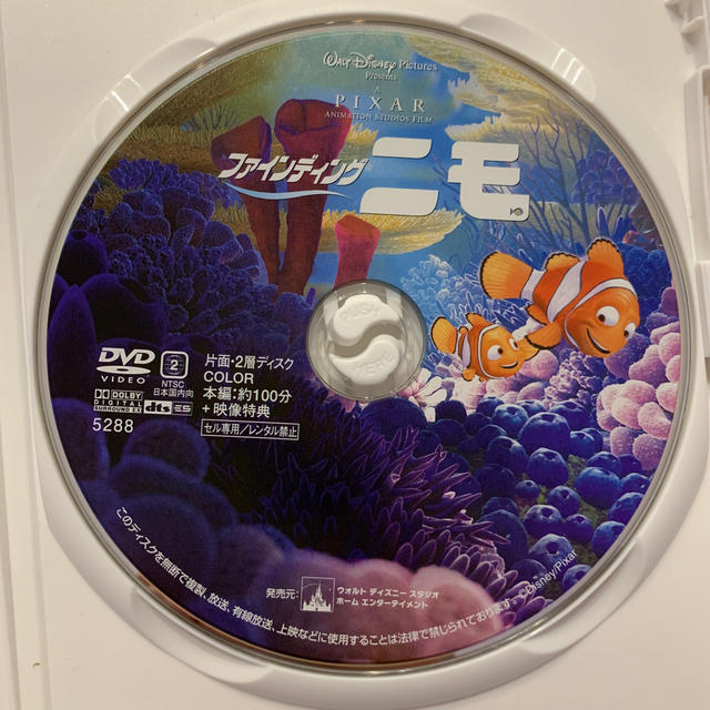 Disney(ディズニー)のファインディング・ニモ DVD エンタメ/ホビーのDVD/ブルーレイ(舞台/ミュージカル)の商品写真