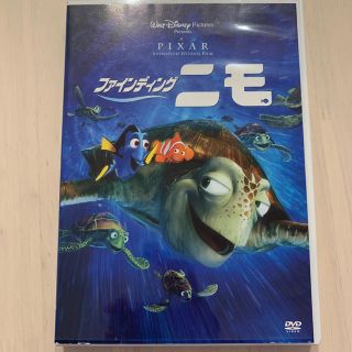 ディズニー(Disney)のファインディング・ニモ DVD(舞台/ミュージカル)