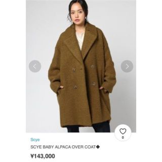 サイ(Scye)の定価140,400円★Scye/BABY ALPACA OVER COAT(チェスターコート)