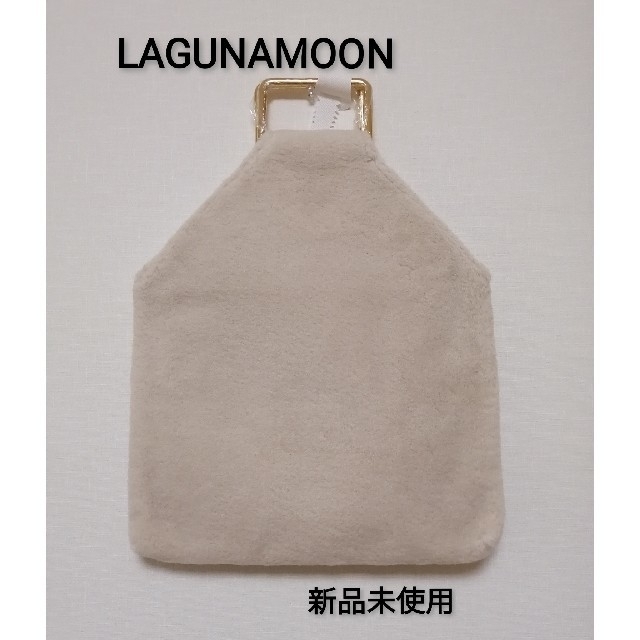 LagunaMoon(ラグナムーン)のLAGUNAMOON(ラグナムーン)  メタルハンドルボアバッグ レディースのバッグ(ハンドバッグ)の商品写真