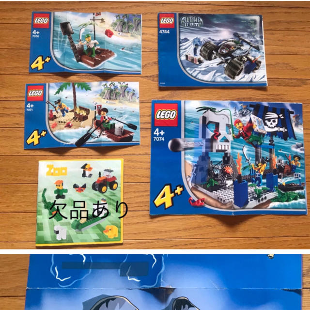 Lego(レゴ)のLEGO 8種類セット《廃盤品あり》 キッズ/ベビー/マタニティのおもちゃ(積み木/ブロック)の商品写真