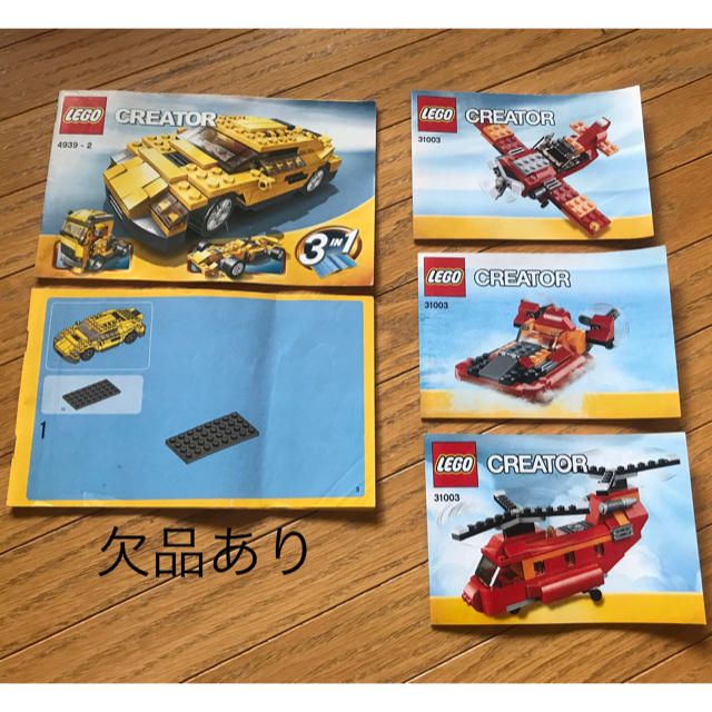 Lego(レゴ)のLEGO 8種類セット《廃盤品あり》 キッズ/ベビー/マタニティのおもちゃ(積み木/ブロック)の商品写真