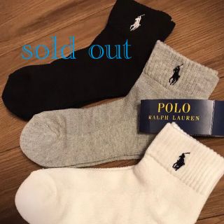 ポロラルフローレン(POLO RALPH LAUREN)のPOLO Ralph Lauren 靴下(ソックス)