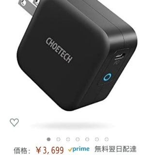 Choetech USB-C PD3.0対応 61W(バッテリー/充電器)