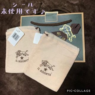 イルビゾンテ(IL BISONTE)の超美品 イルビゾンテ 布製 収納袋 金具付×2 シール未使用 ショップラッピング(ショップ袋)