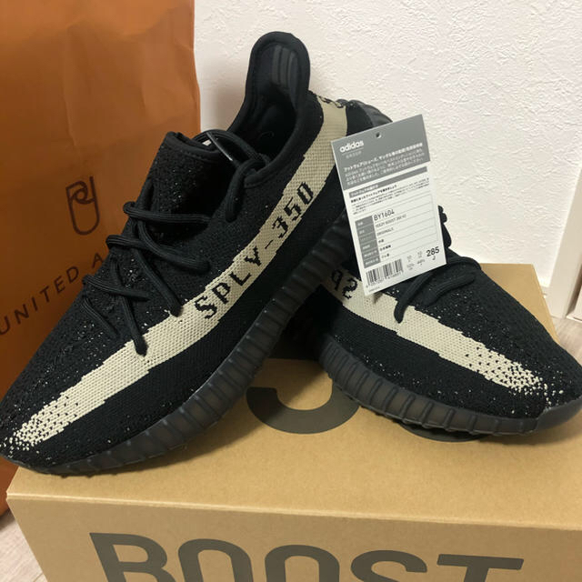 スニーカーyeezy  boost350 v2 おまけ付き