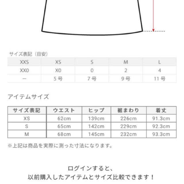 PLST(プラステ)のPLST ボイルティアードスカート レディースのスカート(ロングスカート)の商品写真